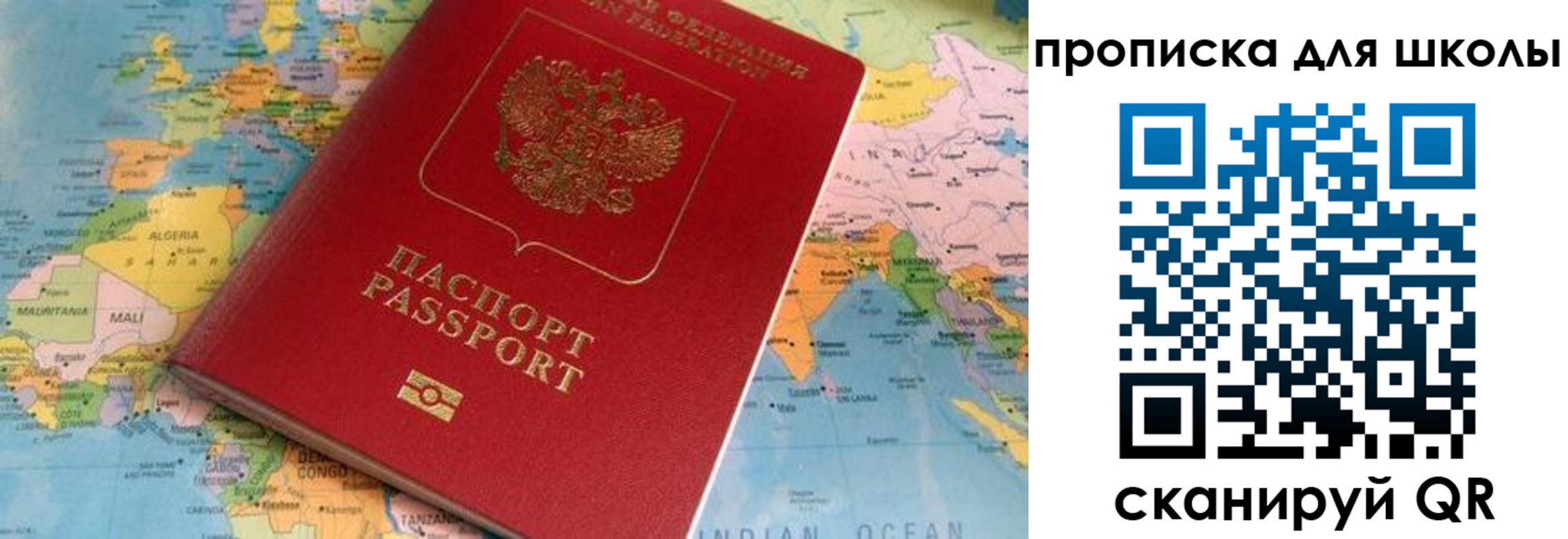 пропишу в квартире в Ставропольском крае