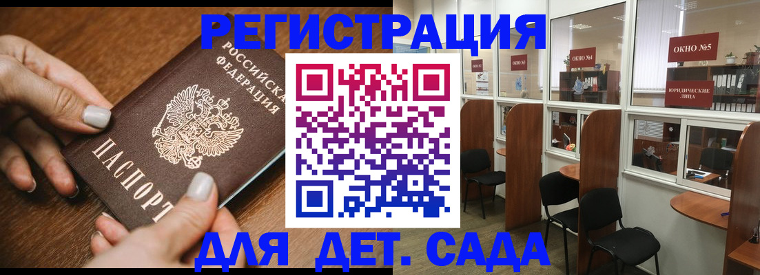 миграционный учет в Ставропольском крае